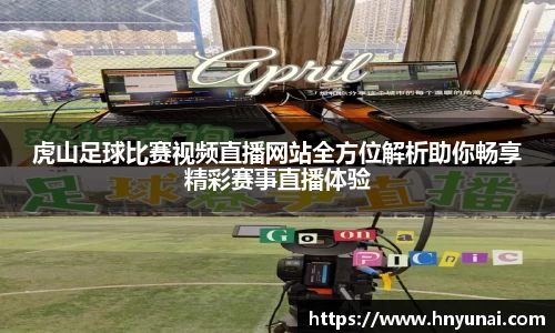 雷火竞技官网版
