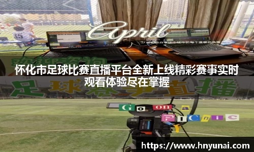雷火竞技手机网页版登录