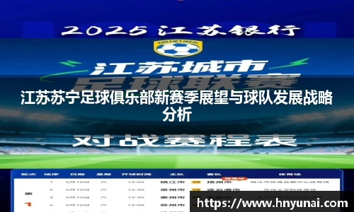 雷火竞技官网入口