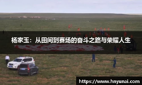 雷火竞技最新地址