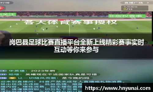 雷火竞技手机网页版登录
