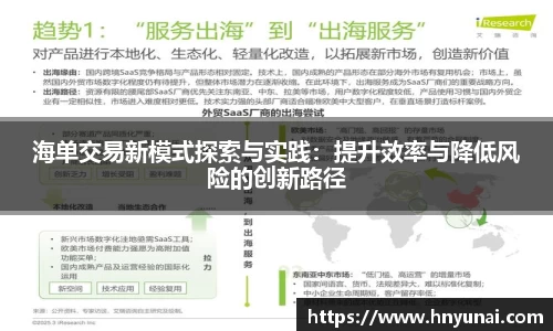 雷火竞技官网入口