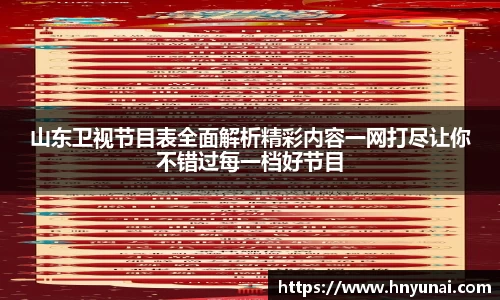 雷火竞技最新地址