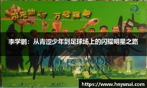 雷火竞技官网入口