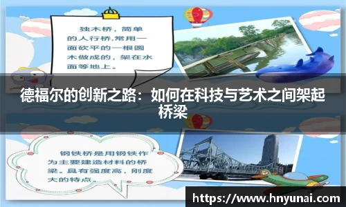 雷火竞技官网版