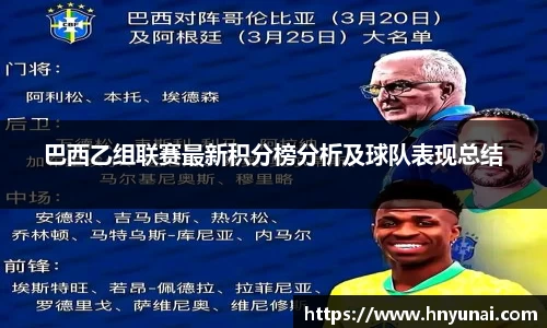 雷火竞技官网版