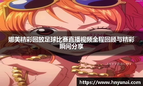 雷火竞技官网入口