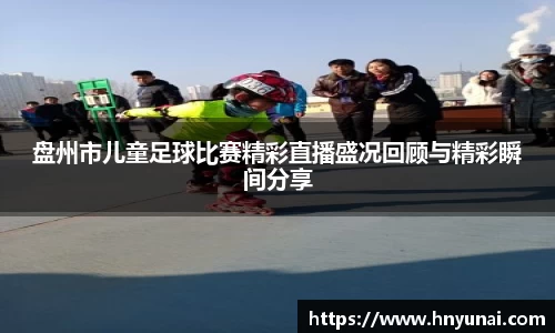 雷火竞技手机网页版登录