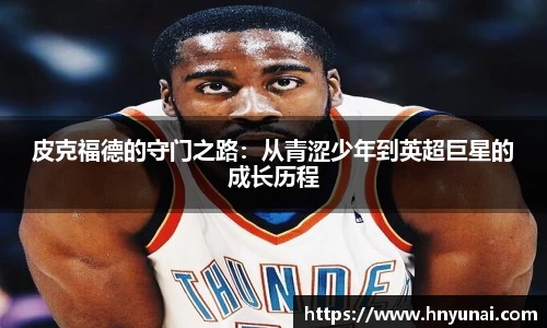 雷火竞技手机网页版登录