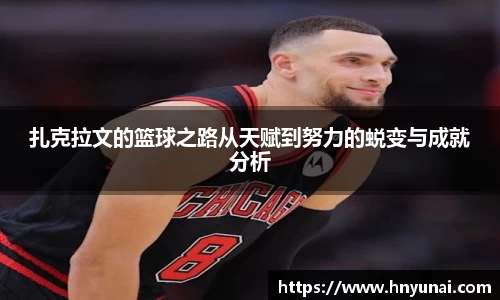 雷火竞技最新地址