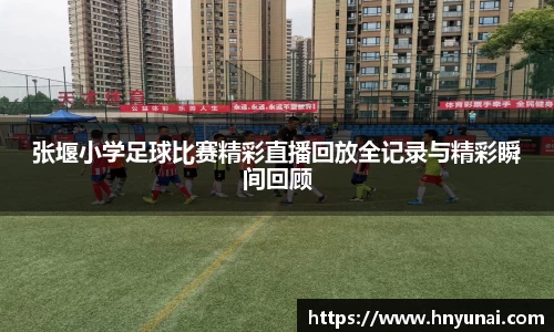 雷火竞技官网版