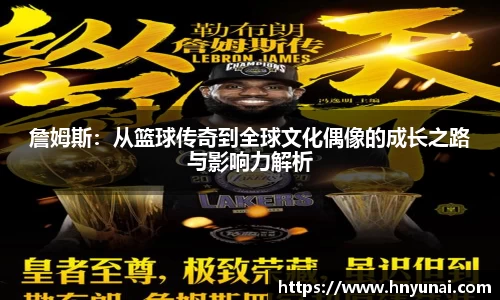 雷火竞技官网版