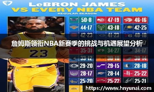 雷火竞技官网入口