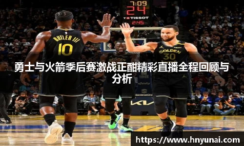 雷火竞技最新地址