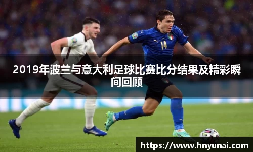 雷火竞技最新地址