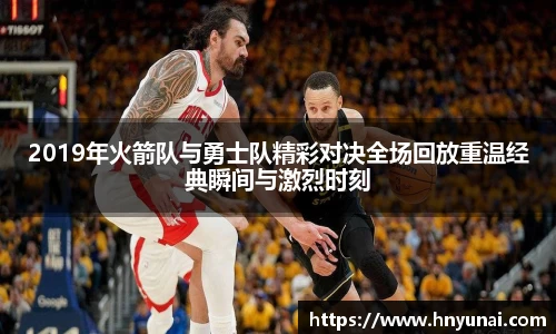 雷火竞技手机网页版登录