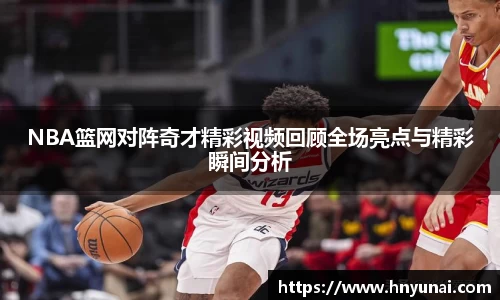 雷火竞技官网入口