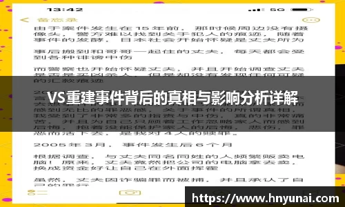 雷火竞技官网入口