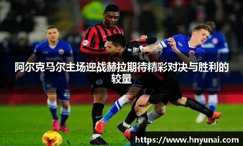 雷火竞技最新地址