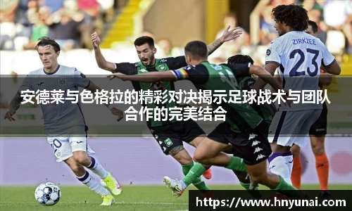 雷火竞技官网版