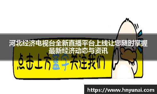 雷火竞技最新地址