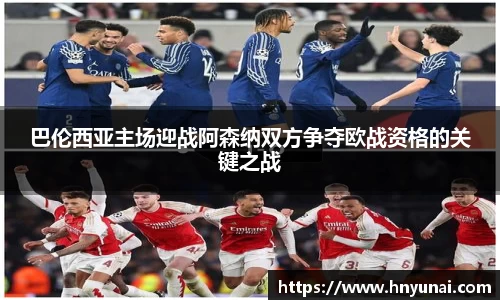 雷火竞技最新地址