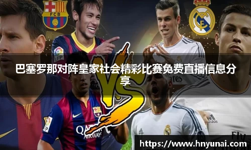 雷火竞技手机网页版登录