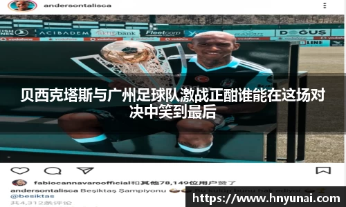 雷火竞技官网入口