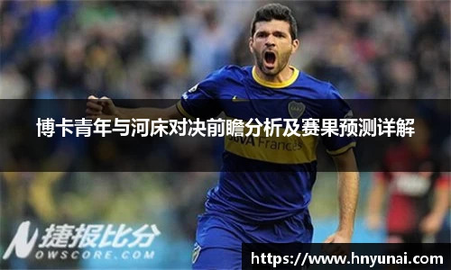 雷火竞技手机网页版登录