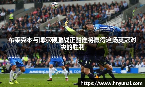 雷火竞技官网版