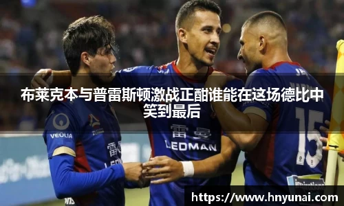 雷火竞技手机网页版登录