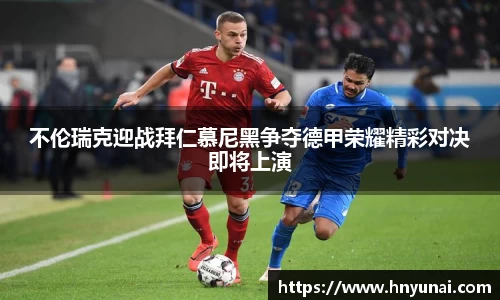 雷火竞技最新地址