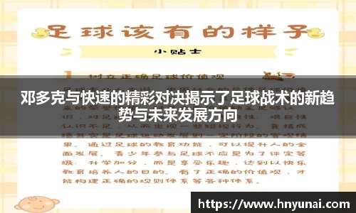 雷火竞技最新地址