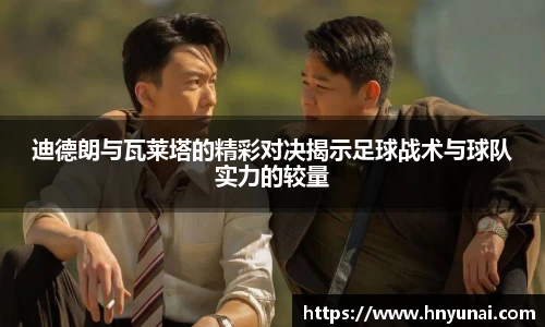 雷火竞技最新地址