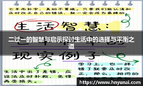 雷火竞技官网入口