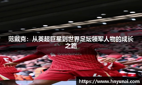 雷火竞技官网入口