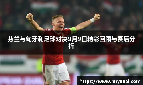 雷火竞技最新地址