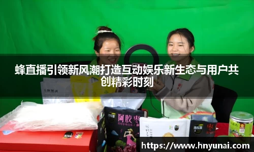 雷火竞技官网入口