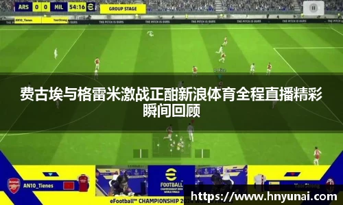 雷火竞技最新地址