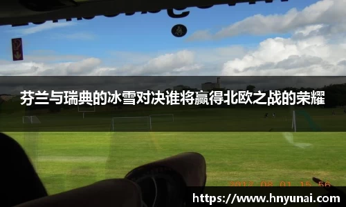 雷火竞技官网入口