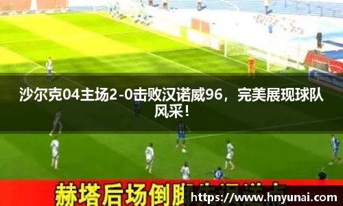 雷火竞技官网版