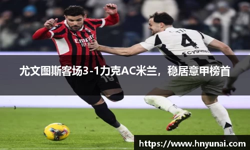 雷火竞技官网入口