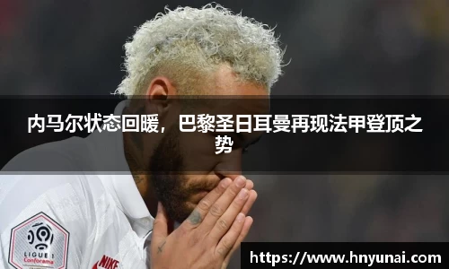 雷火竞技最新地址