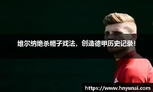 雷火竞技最新地址